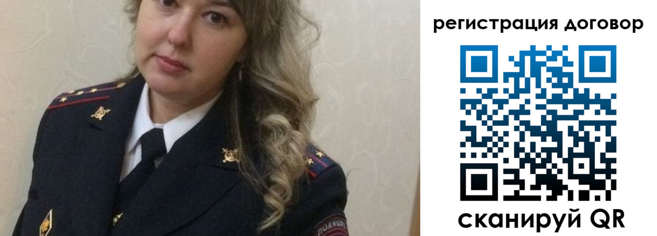 прописка ребенка в Усть-Илимске